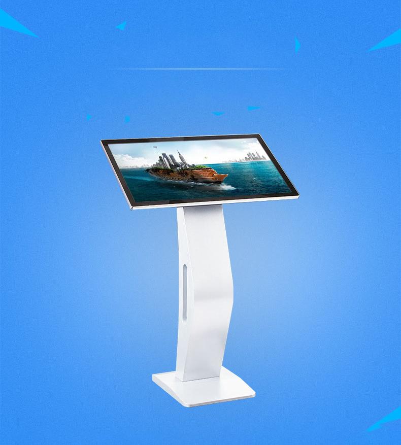 Self Service Touch Screen